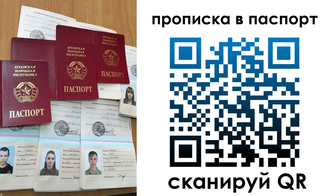 миграционный учет в Архангельске