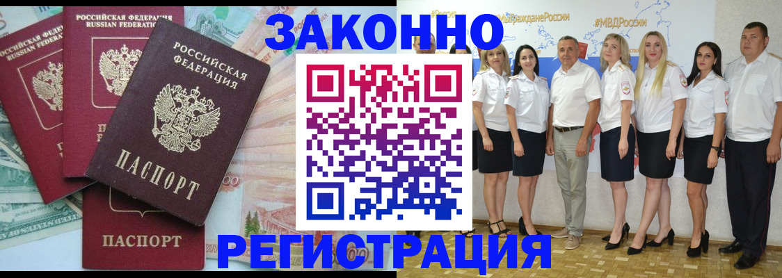 временная регистрация госуслуги в Архангельске